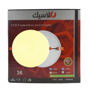 سبوط LED 36 وات داخل ورم مع علبة ووحدة إنارة دائرية