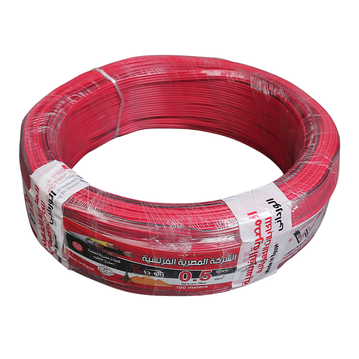 لفة سلك 0.5 مم نحاس سماعه الوان المصرية الفرنسية