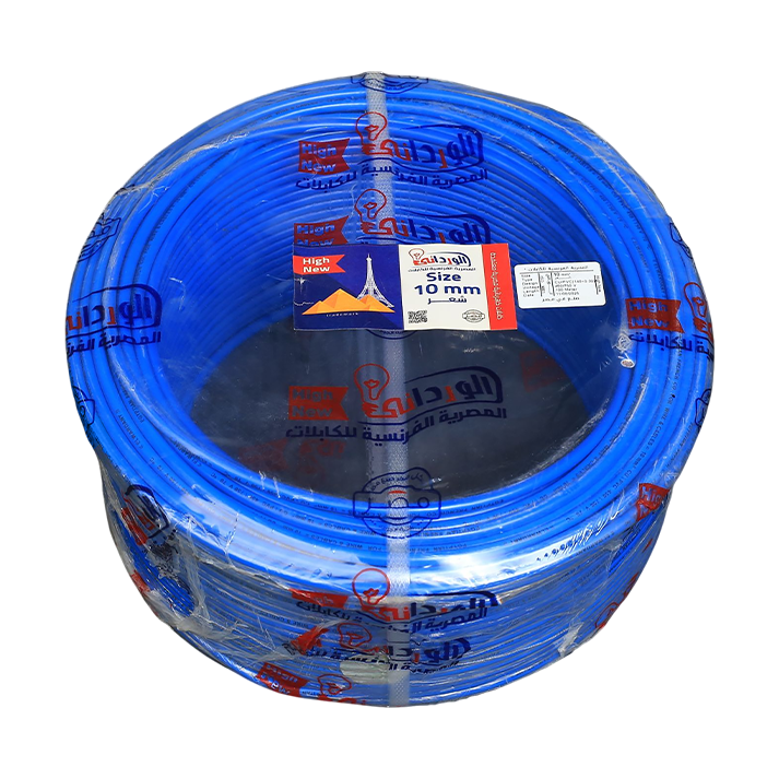 سلك نحاس 10 مم شعر المصرية الفرنسية هاى نيو