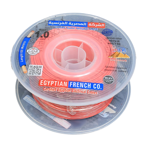 لفة سلك نحاس معازيل 1 مم المصرية الفرنسية هاى نيو