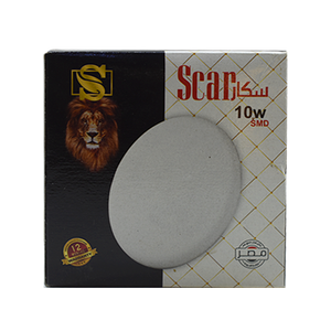 سبوط بلوفينيره 10 وات ابيض داخل سكار scar whitestar