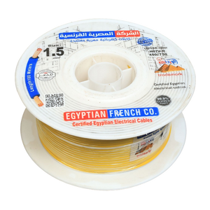 سلك نحاس 1.5 مم شعر المصرية الفرنسية هاى نيو