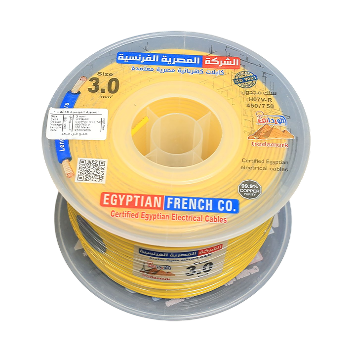 سلك نحاس معزول 3 مم المصرية الفرنسية هاى نيو