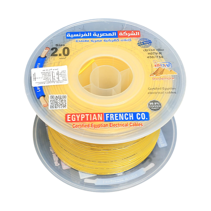 لفة سلك نحاس معازيل 2 مم المصرية الفرنسية هاى نيو