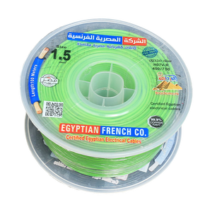 لفة سلك نحاس معازيل 1.5 مم المصرية الفرنسية هاى نيو