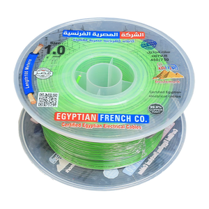 لفة سلك نحاس معازيل 1 مم المصرية الفرنسية هاى نيو