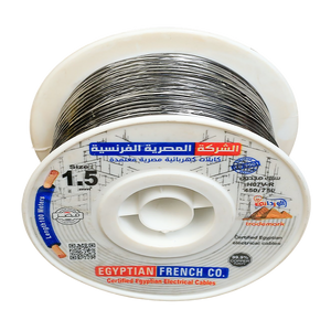 سلك نحاس 1.5 مم شعر المصرية الفرنسية هاى نيو