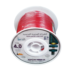 لفة سلك نحاس معزول 4 مم المصرية الفرنسية