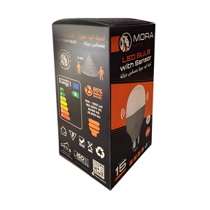 لمبه ليد 15 وات ابيض بحساس حركه مورا mora