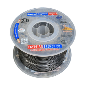 لفة سلك نحاس معازيل 2 مم المصرية الفرنسية هاى نيو