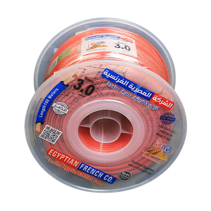 سلك نحاس معزول 3 مم المصرية الفرنسية هاى نيو