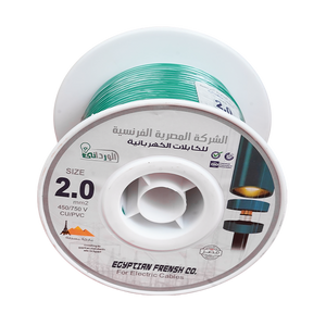 لفة سلك نحاس معزول 2 مم المصرية الفرنسية