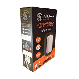 جلوب عين بقره ليد 20 وات مورا mora