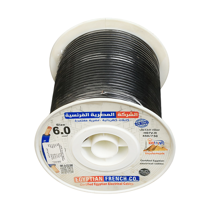 سلك نحاس 6 مم شعر المصرية الفرنسية هاى نيو