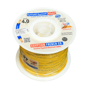 سلك نحاس 4 مم شعر المصرية الفرنسية هاى نيو