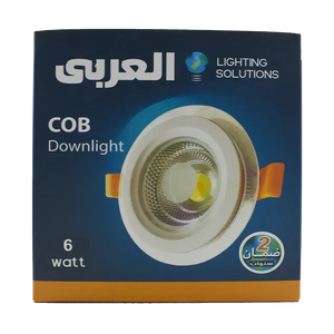 صندوق سبوط 6 وات داونلايت COB زجاجي بحلقة بيضاء