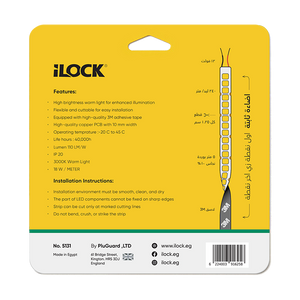 شريط ليد بروفايل 240 ليد ورم لوك ILOCK