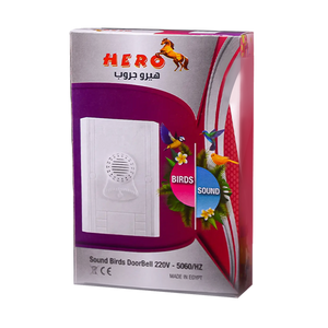جرس عصفورة خارج هيرو hero