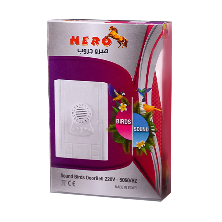 جرس عصفورة خارج هيرو hero