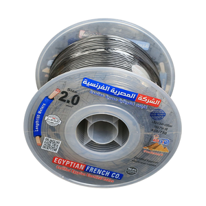 لفة سلك نحاس معازيل 2 مم المصرية الفرنسية هاى نيو