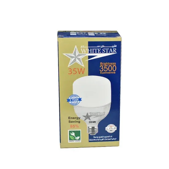 علبة لمبة ليد 35 وات من WHITE STAR، سطوع 3500 لومن