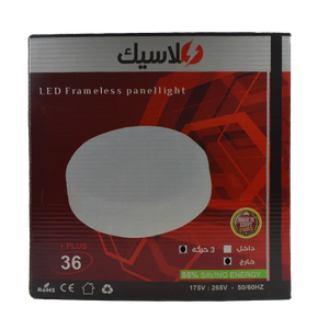 صندوق مصباح LED غير معتم 36 وات سبوط بلوفينيره مع 3 حركه