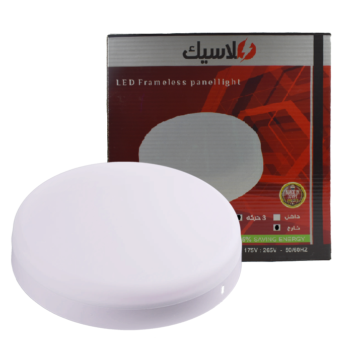 مصباح LED دائري أبيض غير معتم 36 وات مع صندوق سبوط بلوفينيره
