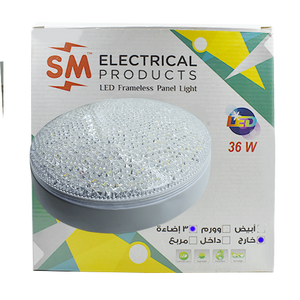 سبوط كريستال 36 وات 3 حركه خارج sm