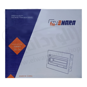 لوحه توزيع 28-36 خط قاعده معدن وش بلاستيك اناره enara