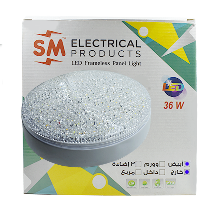 سبوط كريستال 36 وات ابيض خارج