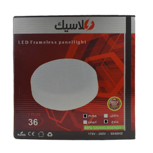 علبة سبيوط بلوفينيره LED 36 وات خارج ورم