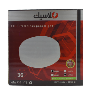 سبوط بلوفينيره 36 وات خارج ورم