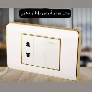 وش بومر ابيض اطار ذهبى شين تك