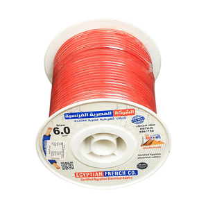 سلك نحاس 6 مم شعر المصرية الفرنسية هاى نيو