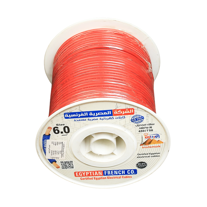 سلك نحاس 6 مم شعر المصرية الفرنسية هاى نيو