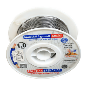 لفة سلك 1.5 مم شعر المصرية الفرنسية هاى نيو