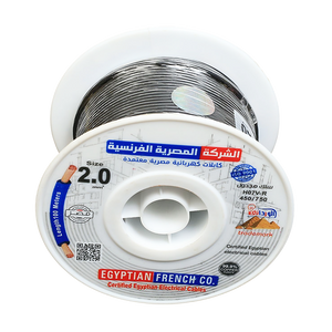 سلك نحاس 2 مم شعر المصرية الفرنسية هاى نيو