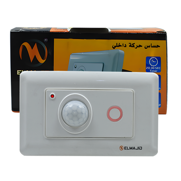 حساس حركه على علبه ماجيك الماجد الوردانى