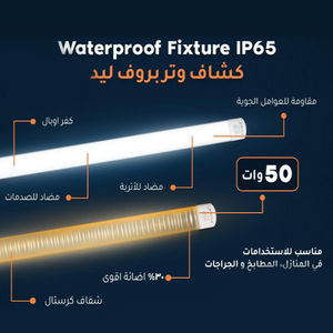 كشاف ديكور ليد ضد المياه مورا mora