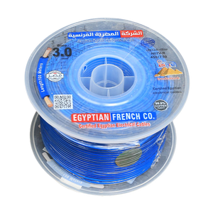 سلك نحاس معزول 3 مم المصرية الفرنسية هاى نيو