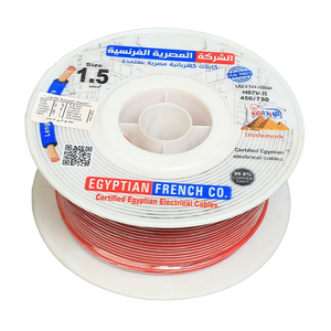 سلك نحاس 1.5 مم شعر المصرية الفرنسية هاى نيو