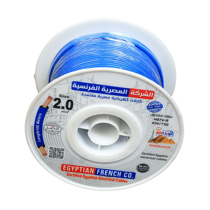 سلك نحاس 2 مم شعر المصرية الفرنسية هاى نيو