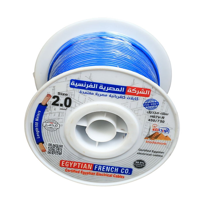 سلك نحاس 2 مم شعر المصرية الفرنسية هاى نيو