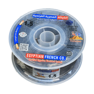لفة سلك نحاس معازيل 1.5 مم المصرية الفرنسية هاى نيو
