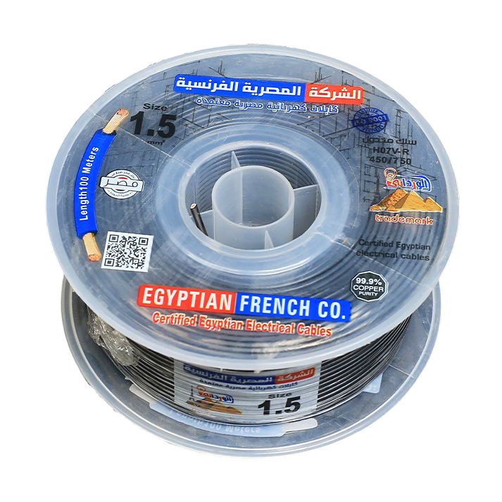 لفة سلك نحاس معازيل 1.5 مم المصرية الفرنسية هاى نيو
