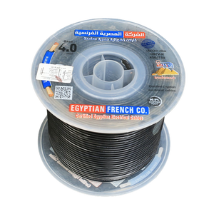 سلك نحاس معزول 4 مم المصرية الفرنسية هاى نيو
