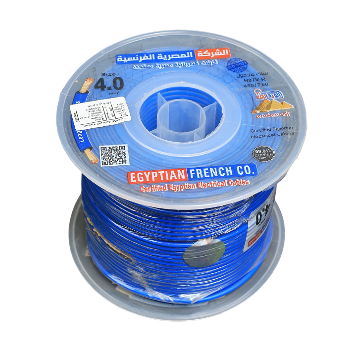 سلك نحاس معزول 4 مم المصرية الفرنسية هاى نيو