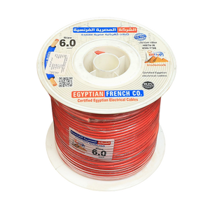 سلك نحاس 6 مم شعر المصرية الفرنسية هاى نيو
