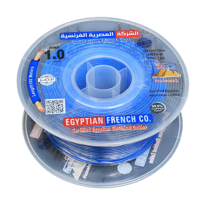 لفة سلك نحاس معازيل 1 مم المصرية الفرنسية هاى نيو