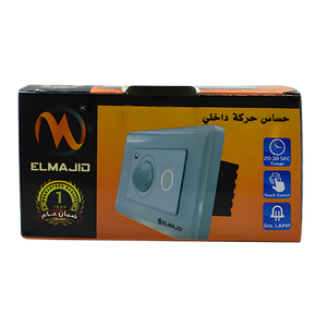 حساس حركه على علبه ماجيك الماجد الوردانى